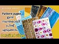 How to self print your own pattern sheet  make design your patterns for scrapbook and classy box 