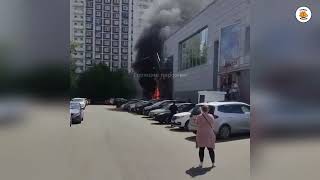 В Москве загорелся торговый центр ТЦ Говорят что слышали хлопок Пожар Поджог 15.05.2023