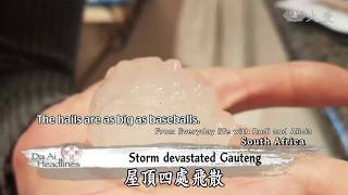 【DaAi Headlines】20171017