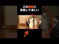 【㊗️10万再生🎉新年祝賀の儀で際立つ!雅子さまと敬宮さまの“変えない美学”】 #shorts #皇室 #雑学