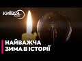 😡НЕВТІШНИЙ ПРОГНОЗ ПО СВІТЛУ: ГРАФІКИ ВІДКЛЮЧЕНЬ БУДУТЬ ДО КІНЦЯ ЗИМИ