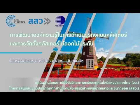 วีดีโอ: เป้าหมายความสามารถ 6 ประการของ CDA คืออะไร?