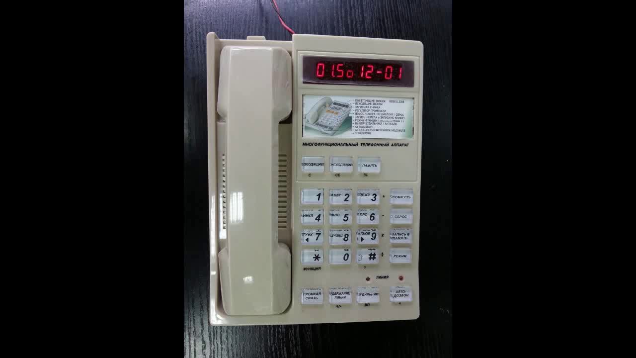 Русь 28 Соната "Славься" рингтон (ver1) - YouTube