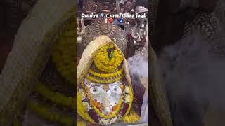 JKM 🧿❤️‍🩹🔱🌸#viralvideo #jaikalkamaa #kalkaji #maakali #kalkamandir #1millionviews #maa