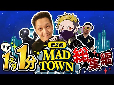 YY Clip【わいわい切り抜き】 - YouTube