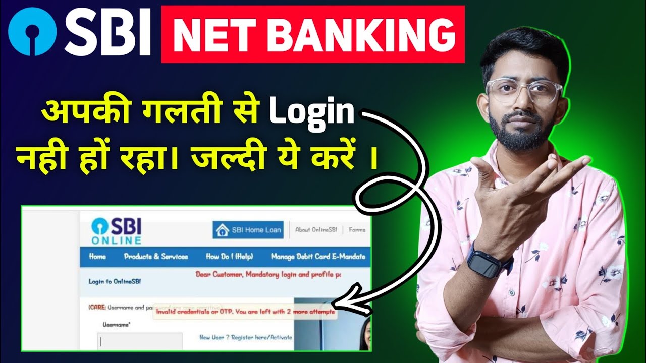 Sbi login problem invalid credentials | sbi net banking login problem