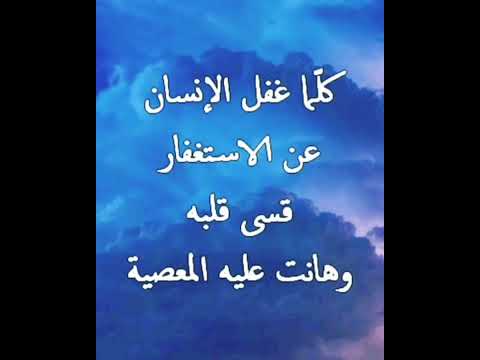 من درر الكلام كن حسن المظهر ولن تنساك العيون لكن كن حسن الخلق ولن تنساك القلوب ٠