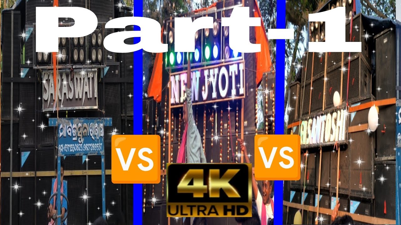 Saraswati musical😎VS Maa santoshi musical😵VS Jyoti musical🤓At-Darabachha,Marshaghai,Kendrapada😈