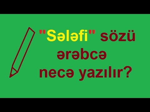 Video: Ərəb adları necə yazılır?