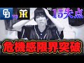 【撃沈】厳しいって…阪神キラー大野でもムリ‥自慢の先発3試合連続ショートイニングKO阪神打線甲子園先発全員安打で大爆発。(4/20中日vs阪神超反省会by中日ガチ勢アウトローインハイ🔥)