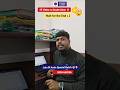 Ri amin icds exam | Odisha Gk questions | Pyramid classes #governmentjobs #shortsfeed #osssc #viral
