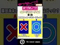 【ラブライブ!】イメージカラーを見分けるクイズをしたら難しすぎた件【lovelive】 #Shorts