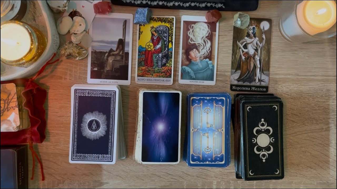 4 королевы: Когда будут новые отношения? С кем?❤️‍🔥❤️‍🔥