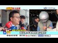 3個月"殺3婦碎屍"判3個死刑! 家屬法庭內撲上"打趴兇嫌"│中視新聞 20260605