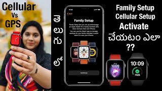 Apple Watch GPS vs Cellular in Telugu | Activate family setup & cellular on Apple watch in Telugu