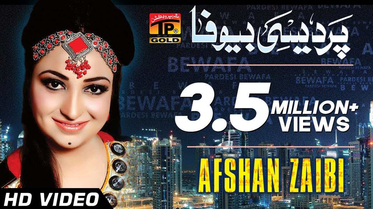 Pardesi Bewafa Nai  Afshan Zaibi  New Songs Punjabi  New Song 2015