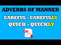 Adverbs Exercise Quiz