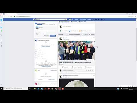 Как пользоваться Facebook - ОСНОВНЫЕ ФУНКЦИИ