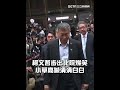 小草沮喪事件