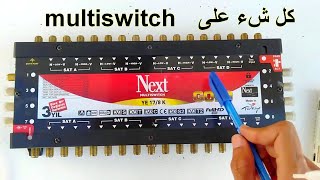 تعرف على كل شء multiswitch satellite