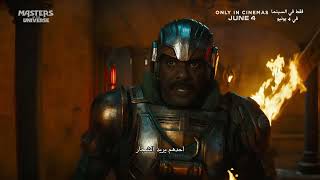 Masters of the Universe I Book your tickets now