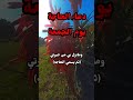 دعاء الحاجة يوم الجمعة
