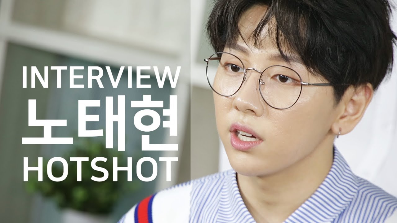 [인터뷰] 노태현 