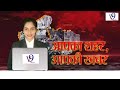 Darbhanga@छठ महापर्व  को लेकर पूजा संबंधी विभिन्न प्रकार के सामग्रियों की खरीदारी में उमड़ा बाजार