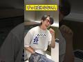 ずっと変わらない人ver2#fypシ #shorts #青春 #学生 #あるある