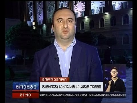 „მოსამართლეები იყვნენ ძალიან აღშფოთებულები“- „მოამბის“კითხვებს ლევან მურუსიძემ უპასუხა