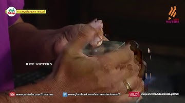 KITE VICTERS STD 10 Physics Class 40 (First Bell-ഫസ്റ്റ് ബെല്‍)