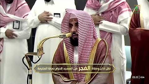 ' خواتيم سورة فصلت ٣٩ - ٥٤ ' الشيخ ‫#عبدالله_الجهني‬ صلاة الفجر  ١٢-٤-١٤٤٧ هـ 