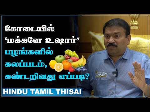 food-safety-sathish-kumar-htt