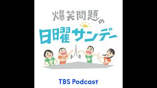 SHERBETSの浅井健一さんがゲスト！