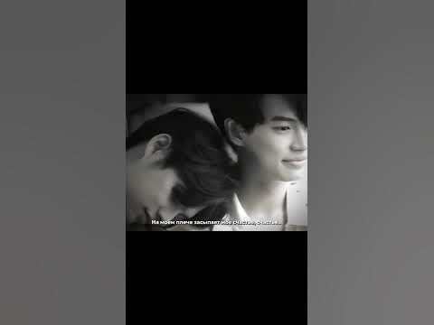 #Таин #Сарават #лакорн #дорама #любовь "Потому что мы вместе" - YouTube