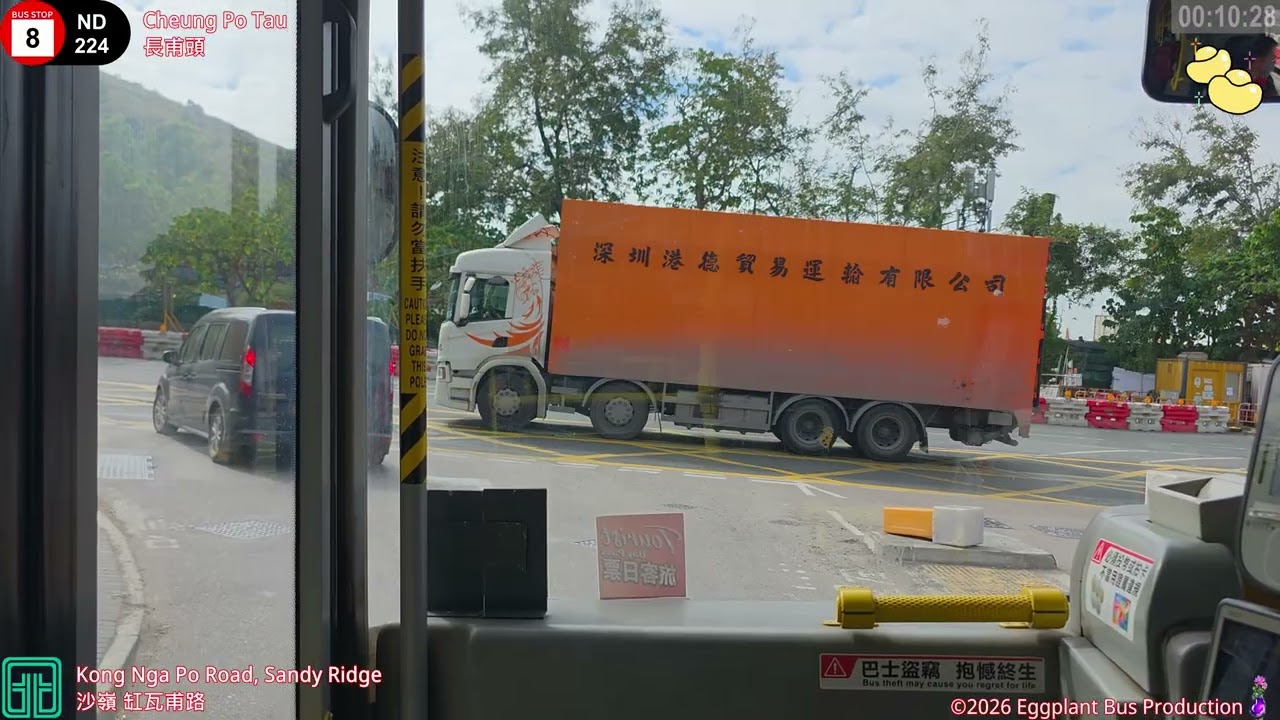【特班首航】🇭🇰Hong Kong Bus KMB 73K Man Kam To 🍆 Sheung Shui (via Kong Nga Po) 文錦渡🍆上水（經缸瓦甫）