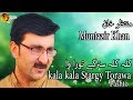 Kala kala stargy torawa  pashto singer muntazir khan  song