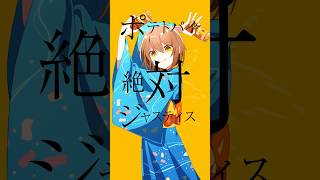 Good Pie Declaration