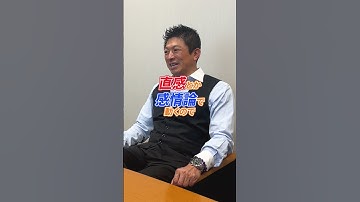 Thumbnail of ベストミックスが大事 #参政党 #神谷宗幣