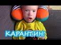 VLOG: АРТЕМА положили в БОЛЬНИЦУ!  Учим уроки, собираемся на реабилитацию!