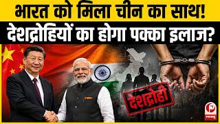 FCRA Bill: A sure cure for traitors who thrive on foreign funding, will the Chinese formula be implemented in India?