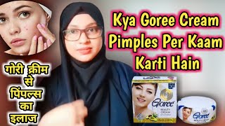 Goree Beauty Cream For Pimples, Acne, and Pimples Scars /Goree Beauty Cream Review