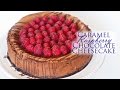 Caramel Raspberry Chocolate Cheesecake