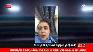 اللاعب السابق هشام علي والد بسام الراوي يوجه رسالة للجمهور العراقي...