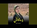 یار مازندرانی یار مازندرانی