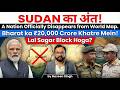 Sudan's Blood Gold Secret! How UAE &amp; Russia are Fueling the World’s Worst War