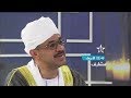 إعلان مشارف عمر منير ذهب 2018 04 04 