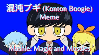 Konton Boogie Meme | Mashle: Magic and Muscles | Animation Meme