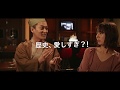 SAKAI愛しすぎ？！(歴史編）