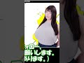 【ももせもも】巨乳!爆乳!!超乳!!!#gravure#GravureIdol#Kawaii#JapaneseCulture#JapaneseModel